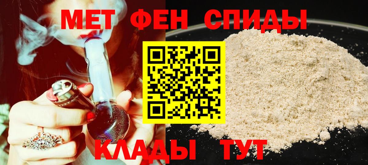 Амфетамин 97% Волоколамск