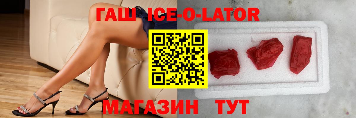 Гашиш Premium  Гашиш  дарнет шоп  Волоколамск  Вход с VPN  ГАШ AMNESIA HAZE 