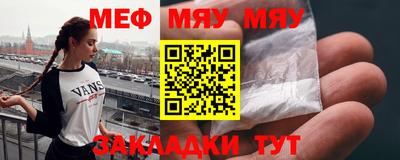 метамфетамин Краснознаменск