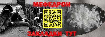 кристаллы Краснодар