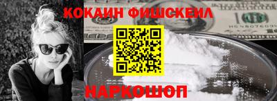 метамфетамин Краснознаменск