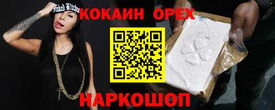 кристаллы Краснодар