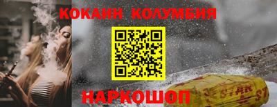 метамфетамин Краснознаменск