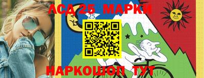кристаллы Краснодар