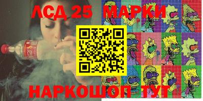 метамфетамин Краснознаменск