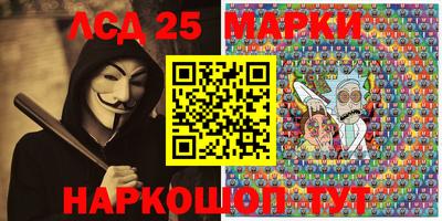 кристаллы Краснодар