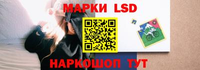 кристаллы Краснодар