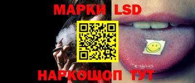 метамфетамин Краснознаменск