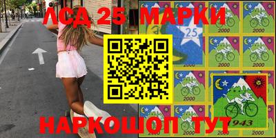 метамфетамин Краснознаменск