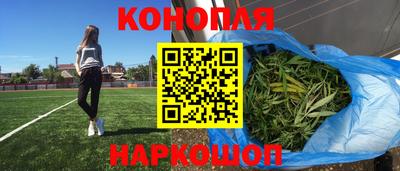 ешки Краснокаменск