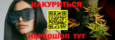 ешки Краснокаменск