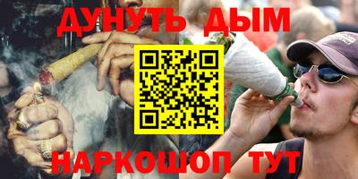 кристаллы Краснодар