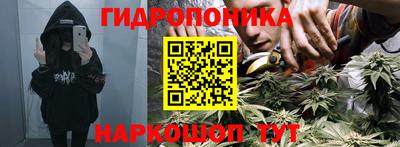 кристаллы Краснодар