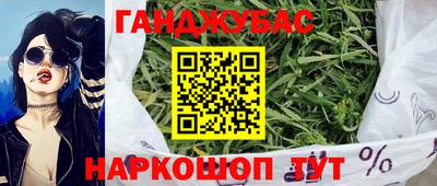 метамфетамин Краснознаменск