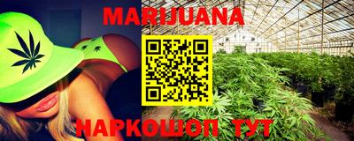 метамфетамин Краснознаменск