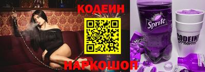 ешки Краснокаменск