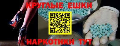 кристаллы Краснодар