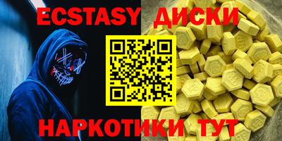 метамфетамин Краснознаменск