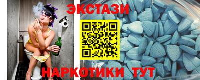 ешки Краснокаменск