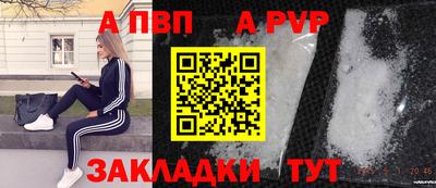метамфетамин Краснознаменск