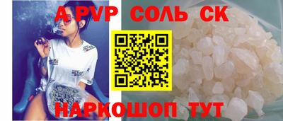 кристаллы Краснодар