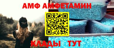 кристаллы Краснодар
