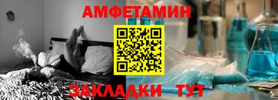 метамфетамин Краснознаменск