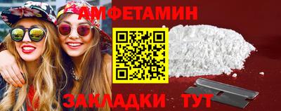 метамфетамин Краснознаменск