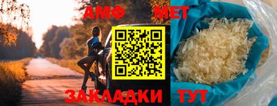 кристаллы Краснодар