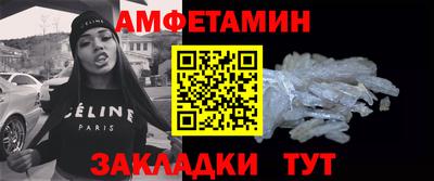 кристаллы Краснодар
