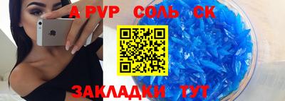 ешки Краснокаменск