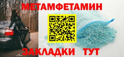 кристаллы Краснодар