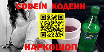 кристаллы Краснодар