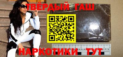 кристаллы Краснодар