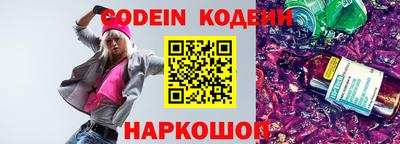 кристаллы Краснодар