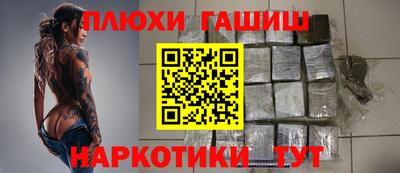 кристаллы Краснодар