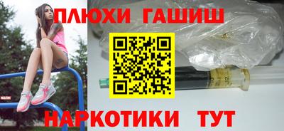 ешки Краснокаменск