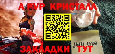 ешки Краснокаменск