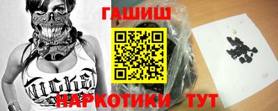метамфетамин Краснознаменск