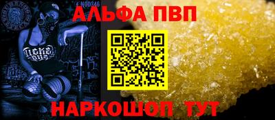 метамфетамин Краснознаменск