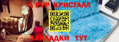 ешки Краснокаменск