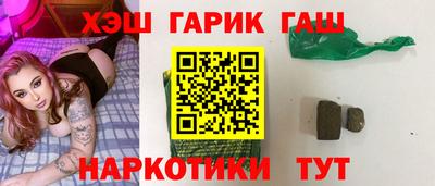 ешки Краснокаменск