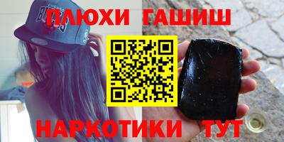 метамфетамин Краснознаменск