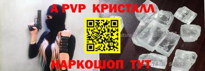 метамфетамин Краснознаменск