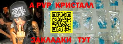 кристаллы Краснодар