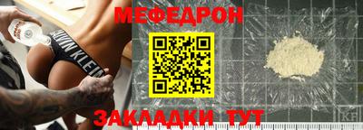 кристаллы Краснодар