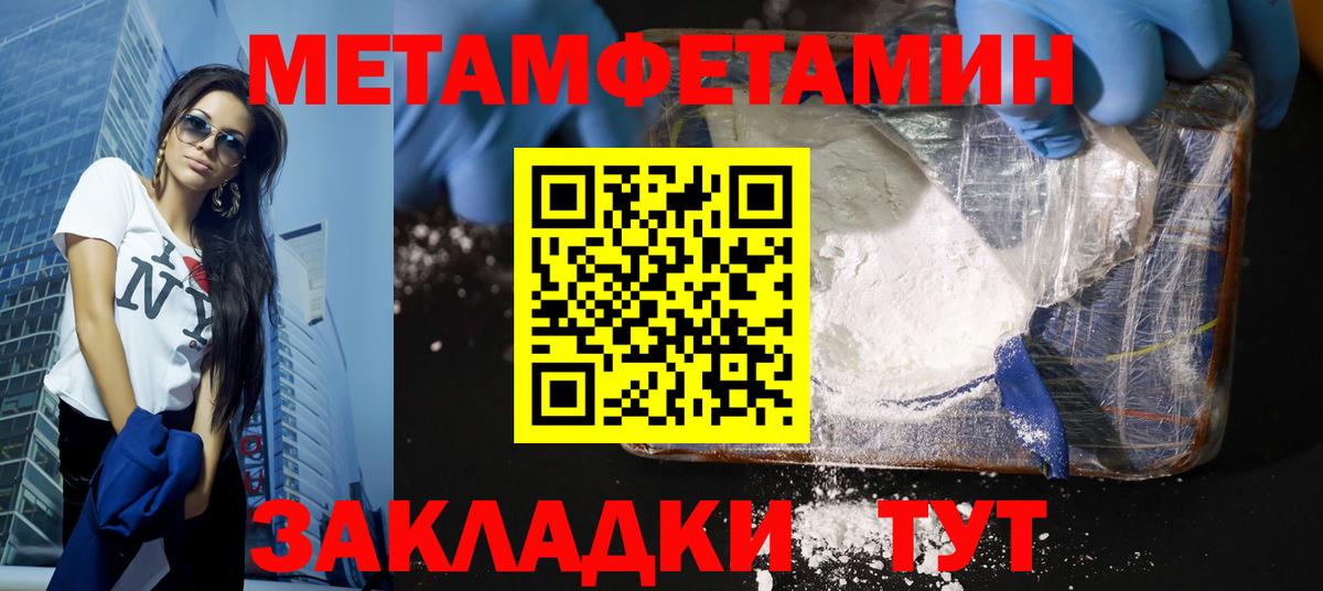 ГАШ  Вейп ТГК  Мефедрон   ЭКСТАЗИ  Бошки Шишки  Волоколамск  Alpha PVP СОЛЬ кристаллы  Вход с VPN 