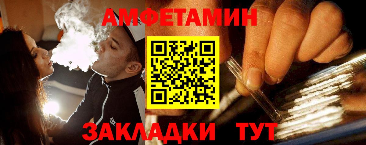 Волоколамск  Первитин пудра  Вход с VPN 