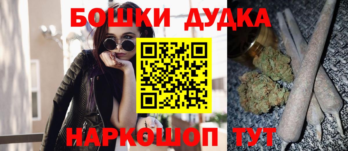 Конопля VHQ  Марихуана гибрид  Бошки марихуана марихуана  МАРИХУАНА конопля  Вход с VPN  Волоколамск 